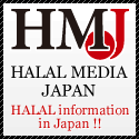 ハラル メディア ジャパン